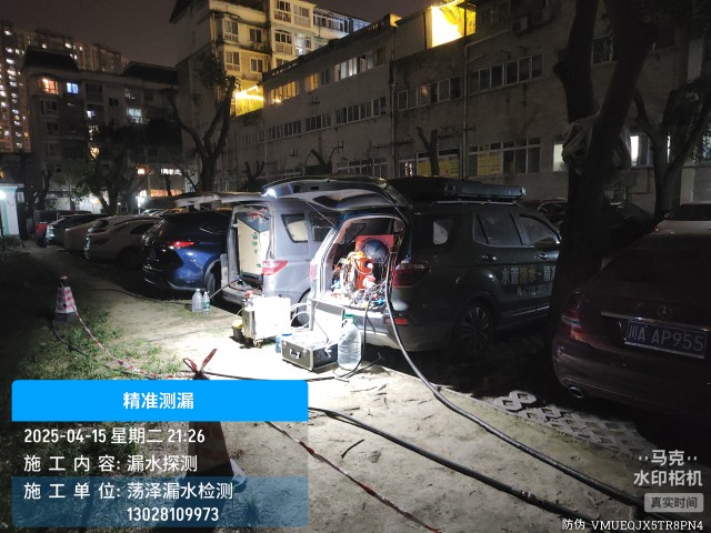 巍山彝族回族自治县消防水管漏水检测维修公司电话